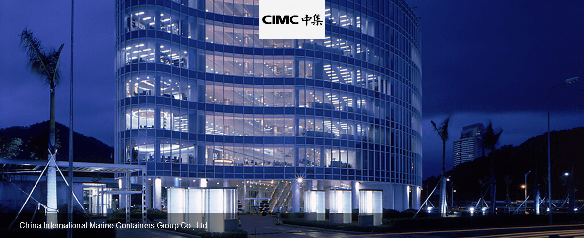 China International Marine Containers Group
